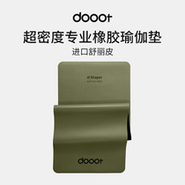 Dooot natural rubber yoga mat thickened wear-resistant sweat-absorbing non-slip men and women professional environmental protection household