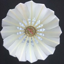 Hangyu Badminton Golden No. 1 A- level gold resistance game ball Victory 2 barrels