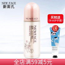 New Face Beauty Muscle Tightness Anti Crease Lotion Face Cream Moisturizing Nourishing Tonic Water Color Lady National Goods Skin Care Products