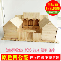 Ice Cream Bar Ice Stick Diy Sand Tray Model Material Handmade House Finished Ice Cream Stick Round Wood Stick