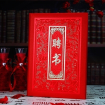Wedding employment book Wedding supplies Wedding book Wedding book Wedding book Engagement book Creative wedding Chinese wedding invitation delivery day