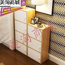 Storage cabinet drawer type ultra-thin 25cm deep living room bedroom multi-layer free combination storage grid