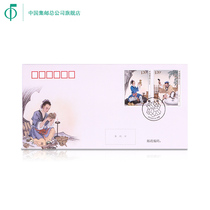 First Day Cover of Souvenir Sheet Lubanof China Philatelic Corporation