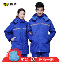 Neng shield winter gas station work clothes male petrochemical oil thickened cotton clothing cotton clothing anti-static labor protection clothing suit