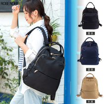 Japans new nylon waterproof backpack large capacity lightweight travel backpack student school bag mommy out bag female