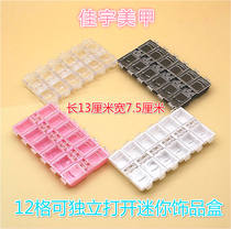 Nail drill box jewelry box storage box 12 grid separate drill box detachable flame drill micro drill Special