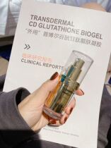 First Bol Glutathione Gel CD Glutathione American Bright White Percutaneous Essence