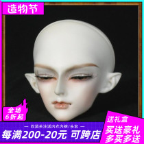 BJD Doll sd doll (DOOD Doll head) 33