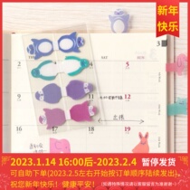 Japanese midori account special cartoon sticker animal bookmark label index label index N label