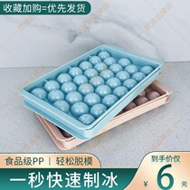 Ice cube frozen mold storage box food grade silicone ice grid quick ice maker with cover homemade creative ice box