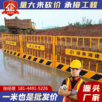 Site guardrail Safety building foundation pit stereotyped floor Border guard net Engineering construction fence warning railing