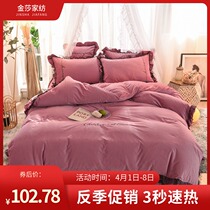 Net red four-piece velvet thickened crystal velvet Winter princess wind coral velvet double-sided duvet cover sheets simple solid color