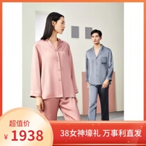 Wenli Masterpiece Silk Genuine Silk Hangzhou Silk Pyjamas men and women Long sleeves New Qianhua Floodplain Boat Gift Boxes