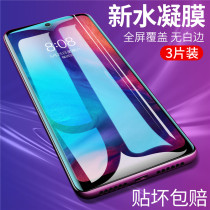 Xiaomi red rice Note8 water coagulation film frosted millet Note8Pro tempered film anti-blue eye protection soft surface full screen cover mobile phone film anti-drop all-inclusive without white edge nano HD protection