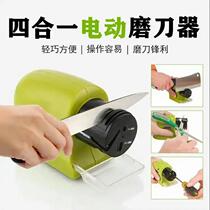 Grinding Knife Stone Sharpening of the Divine Instrumental Electric Knife Sharpening Machine Kitchen Tool Electric Small Tool Kitchen New Product New t