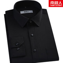 Antarctic man shirt mens long-sleeved business casual hidden blue black white loose large size middle-aged mens shirt