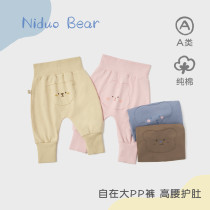 2022 autumn winter Nido Bear new male and female children PP pants children high waist and belly protection comfortable loose long pants