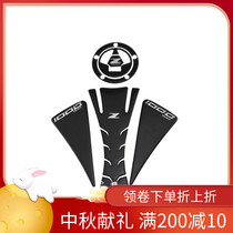 KODASKIN Kawasaki 2012-2015 Z1000 fish bone patch fuel tank cap carbon fiber protector