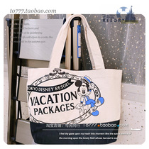 Walk with light] Japanese Miscellaneous Appendix bag Japanese cartoon casual handbag daily padded canvas bag shoulder bag