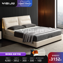 Simple modern light luxury leather bed Nordic atmosphere high-end wedding bed master bedroom 2 m bed 1 5 provincial space double bed