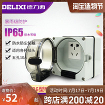 Delixi IP65 waterproof box socket type 86 universal surface mounted five-hole socket outdoor multi-function switch rainproof
