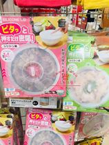  Japan Daichuang Daiso silicone cup lid Bowl lid dust-proof and fresh-keeping seal Two sizes Microwave oven refrigerator available