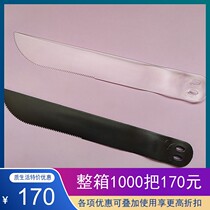 One - time birthday cake knife thickened black frosted straight knife and knife packed 100 independently