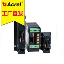 Ancori AGF-M8T rail-type intelligent photovoltaic confluence collecting device