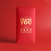 Thank you for having you thankyou red envelope for Mothers Day Thank you for giving mom creative red envelope return gift red envelope bag