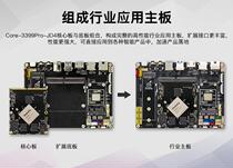 Firefly AIO RK3399Pro development board Core-3399Pro-JD4 neural network NPU core board