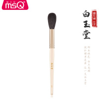 MSC glamour White Jade Hall high-light brush blush brush fine Light Peak wool single-set precision makeup brush L06