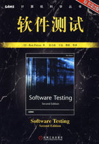 Genuine Software Test original book 2nd edition second edition Peiteng Zhang Xiaosong 9787111185260