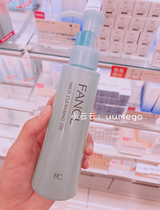 Japanese counter local FANCL no added FANCL nano quick cleansing oil 120ml