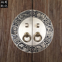 Antique round handle imitation antique pure copper door lock wardrobe bookcase cabinet cabinet door pull Chinese furnishing pure copper accessories