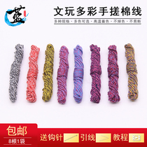 Wenplay rope King Kong rope hand-rubbing cotton thread Tibetan style five-color line Star Moon Bodhi beaded thread braided line