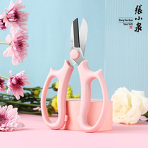 Zhang Koizumi Flower Cut Gardening Scissors Repair Branch Cut Home Tools Cut Flowers Special Scissors Flower Shop Flowers Floral Scissors