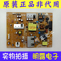 Skyworth 46E5CHR Haier LE46G3000 TV Power Board 715G6155-P01-W20-002H