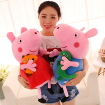 Piggy Doll Peggy Plush Toy Page Pink Pepe Pig Society Pig George Pillow Children's Birthday Gift