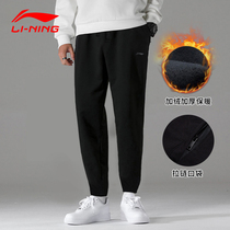 Li Ning Sports Pants Mens Sweatpants 2021 Autumn Official Cotton Loose Feet Knitted Casual Sports Pants