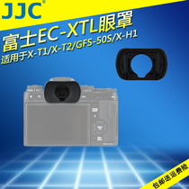 JJC Fuji EC-XTL Eye Mask X-T1 X-T2 X-T3 X-H1 GFX-50S Camera viewfinder Eyepiece