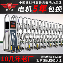 Zhemai telescopic door Aluminum alloy folding push-pull electric door School factory site Folding beautiful electric telescopic door