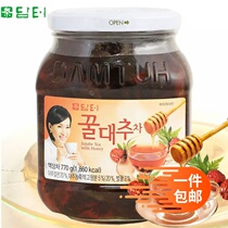 Korea imported Dent honey Red Jujube tea Jujube tea Honey fruity drink honey grapefruit tea