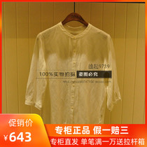 19 SPRING and SUMMER AIGLE Ms SHRON TENCEL LINEN SHIRT 8160190041 8160190042