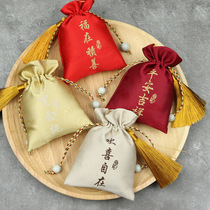 Sachet sachet pendant car ornaments bedroom room long-lasting handmade purse empty bag Chinese knot satin bag