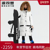 Special clearance Bosideng winter new female goose down long knee fashion big hair collar thick extremely cold down jacket