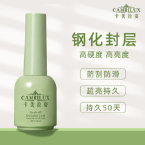 Olive Plant Toughened Seal Layer Beauty Chia Store Special Free Wash Ultra Bright Nail Polish Glue Firm Wear Durable Functional Glue