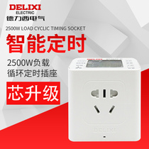 Delixi timing socket street lamp time control switch KG316TP 10A16A220V fish tank electric vehicle controller