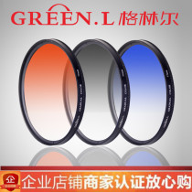 Green leaf gradient mirror grey blue orange 55 58 58 72 72 77mm 77mm color mirror suit D750 camera lens