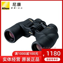 Nikon Nikon reading wild ACULON A211 7x35 10X42 8X42 10X42 definition micro-light binoculars
