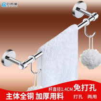 Full Copper Plus Coarse Wool Towel Rack Single Pole Towel Rod Lengthened Toilet Bathroom Bathroom Hardware Pendant Suit Free